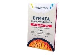 Пергамент силик. крафт, 500 листов Verde Vita